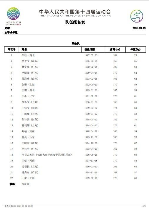 那老董事伸手将合约接过去，其他的一众人等，便急忙围了上来。